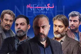 معرفی نامزد&zwnj;های بهترین بازیگر مرد جشن &laquo;نگاه&raquo; + اسامی