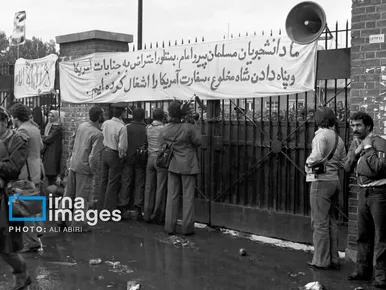 عکس‌هایی از ۱۳ آبان ۱۳۵۸
