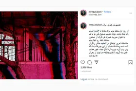 اقدامات جدید برای جلوگیری از شیوع بیشتر کرونا در مشهد/ اوضاع مشهد نگران&zwnj;کننده است