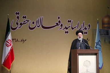  آیت الله «سیدابراهیم رئیسی»