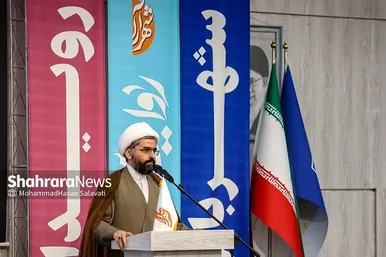 مراسم اختتامیه رویداد ملی «شهربانو» در مشهد
