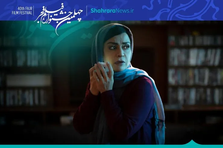 معرفی فیلم «هِناس» حسین دارابی