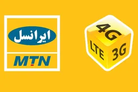 نحوه استعلام حجم و زمان بسته اینترنت ایرانسل