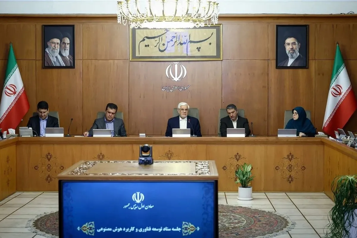 عارف از هدف‌گذاری جدید ایران در هوش مصنوعی خبر داد: رتبه تک‌رقمی جهان