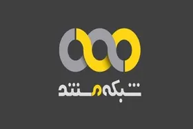 مجموعه &laquo;کودک من&raquo; روی آنتن شبکه مستند+ ساعت پخش و تکرار