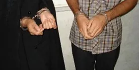زوج خفت&zwnj;گیر در کاشمر به دام افتادند (۲ بهمن ماه ۱۴۰۱)