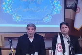 مدیرکل جدید بهزیستی خراسان رضوی منصوب شد (۵ دی ۱۴۰۳)