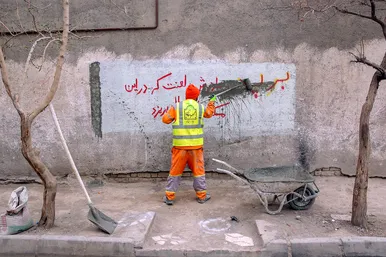 پویش 