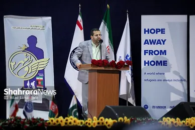 مراسم روز جهانی پناهنده در مشهد