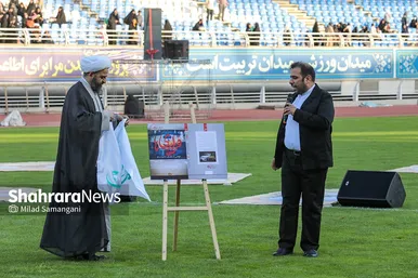 اجتماع عظیم «به‌ وقت قدس»