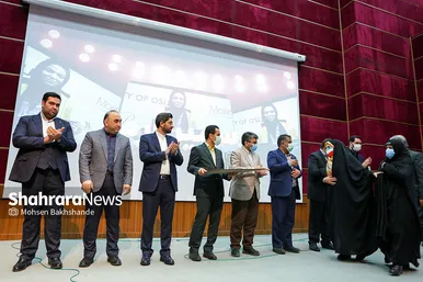 همایش 
