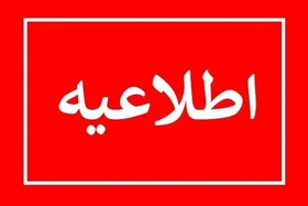 آخرین وضعیت هرمزگان پس از حملات دشمن آمریکایی + جزئیات (۱۰ شهریور ۱۴۰۵)