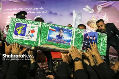 مراسم وداع با شهدای حادثه تروریستی شاهچراغ در حرم مطهر رضوی