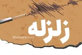 زمین‌لرزه در پاکستان و افغانستان | چند همسایه هم لرزیدند (۱۴ مرداد ۱۴۰۲)