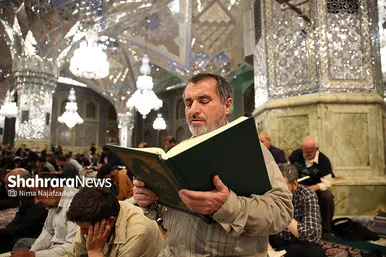 جزء خوانی قرآن کریم در حرم مطهر امام رضا (ع)