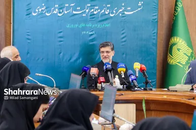 نشست خبری قائم‌مقام تولیت آستان قدس رضوی
