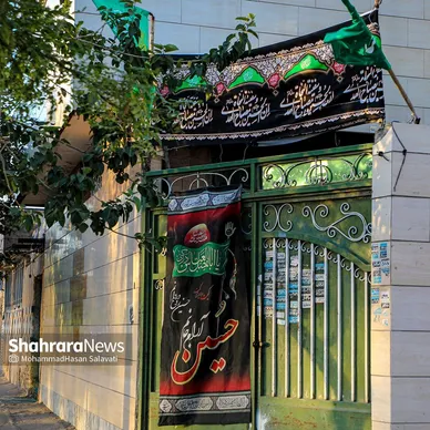 این خانه عزادار حسین (ع) است