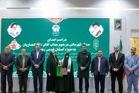 مدال قهرمانی مرحوم علی انصاریان به موزه حرم امام&zwnj;رضا(ع) اهدا شد