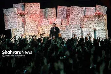 عزاداری دهه اول محرم در ورزشگاه تختی مشهد