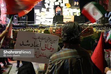 گزارش تصویری | صد و سی و پنجمین شب حضور حماسی در خیابان