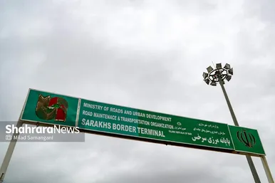 گزارش تصویری | ورود نخستین کاروان کمک‌های بشردوستانه قرقیزستان به ایران از مرز سرخس