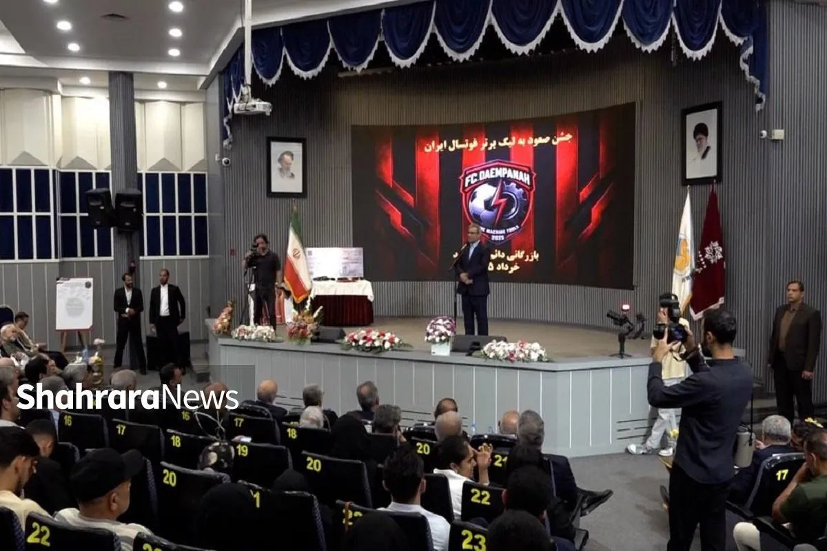 جشن صعود «دائم‌پناه» مشهد به لیگ برتر با حضور مهدی تاج