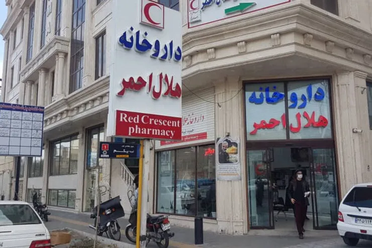 ️انسولین مورد نیاز بیماران دیابتی در داروخانه‌های هلال احمر