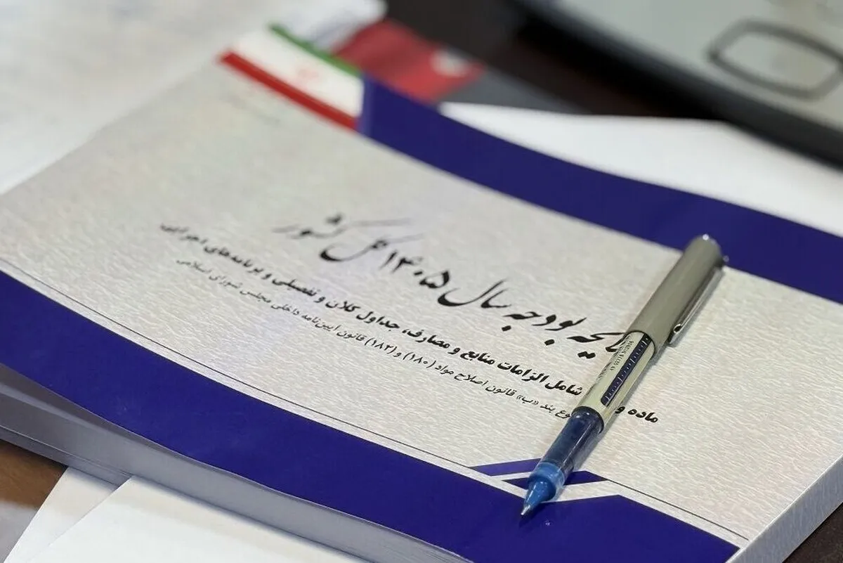 افزایش معافیت مالیاتی اصناف به ۲۸۰ میلیون تومان