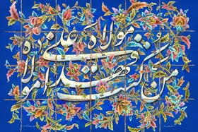 بررسی شبهات مرتبط با &laquo;غدیر&raquo; | تلاش شکست خورده برای تحریف تاریخ