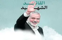 دشمن غریب‌کُش