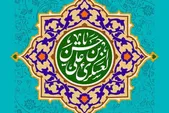 ویدئو | نصب کتیبه‌های ولادت امام حسن عسکری (ع) در حرم مطهر رضوی