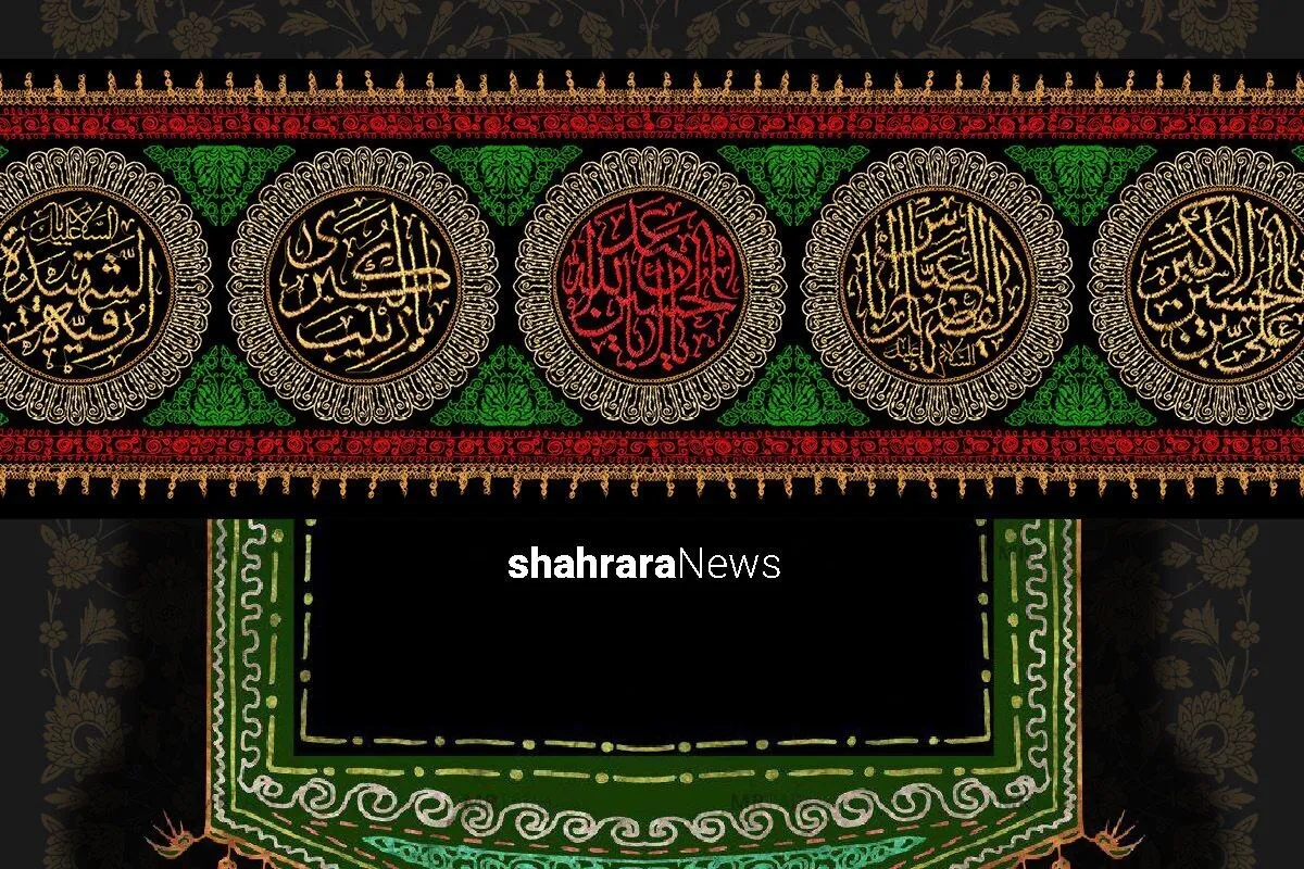 جدول کلمات انگلیسی | ویژه ماه محرم