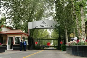 ۱۰۰ درصد فعالیت&zwnj;های سازمان ملی استاندارد هوشمند می&zwnj;شود