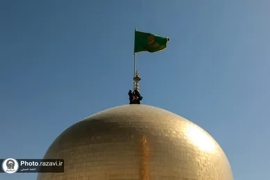 آیین تعویض پرچم گنبد حرم حضرت معصومه(س) و امام رضا (ع) به مناسبت آغاز دهه کرامت