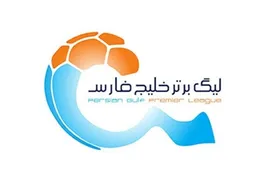 مهلت ۲۱ روزه به تیم&zwnj;های لیگ برتر برای شروع لیگ