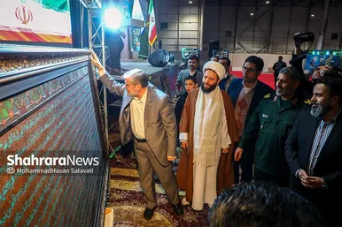 هفدهمین نمایشگاه قرآن و عترت مشهد