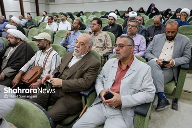 گزارش تصویری | آیین تکریم و معارفه مدیرکل تبلیغات اسلامی خراسان رضوی