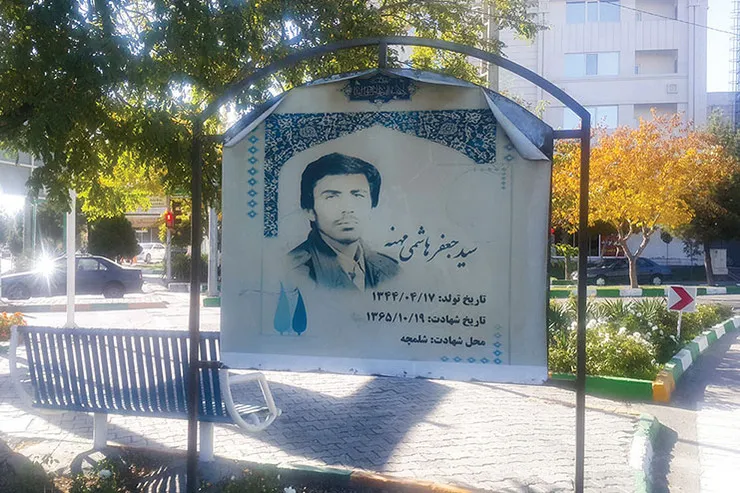 بعد از شهادت خبر قبولی کنکورش آمد...