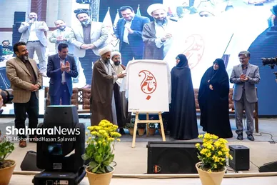 گزارش تصویری | جشن اختتامیه باشگاه اجتماعی همسران مشهدی (باهم)