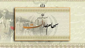 مردم سهام عدالت را مدیریت می&zwnj;کنند/ پایان تابستان، آزادسازی سهام عدالت