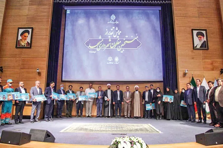 پشتیبانی از آمران به معروف و ناهیان از منکر در شهرداری مشهد