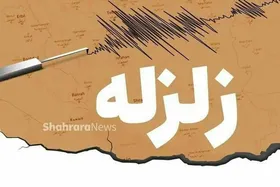 زمین لرزه، مرز استان&zwnj;های تهران و مازندران را لرزاند (۲۰ تیر ۱۴۰۱) + جزئیات