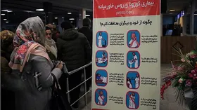 آمار فوتی&zwnj;های کرونا در ایران به ۱۲ نفر رسید/۴۷ نفر  به کرونا مبتلا شدند&nbsp;