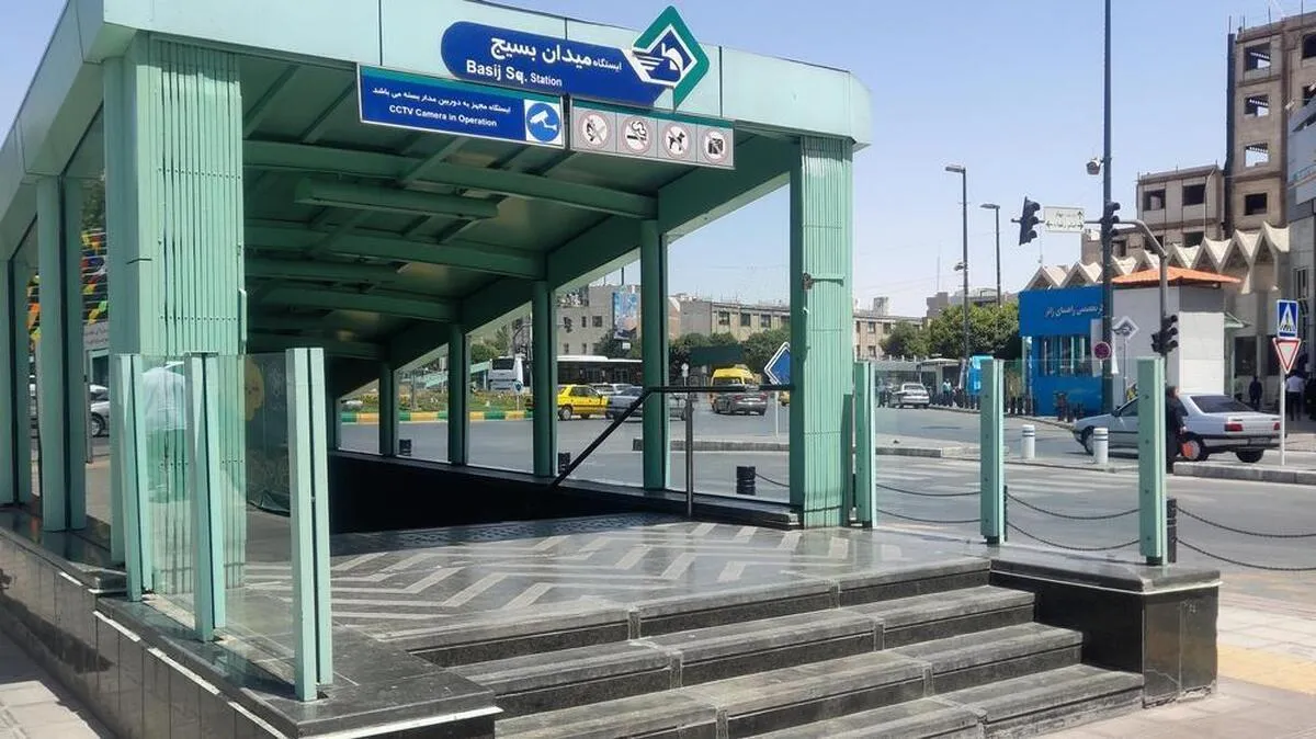 انسداد ورودی ایستگاه بسیج خط یک متروی مشهد، از فردا (۲۲ آبان ۱۴۰۴) تا اطلاع ثانوی