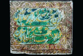 نگاهی به نقش و خطوط کتیبه&zwnj;های سنگی حرم امام رضا (ع) | روایت پنهان در دل ابیات