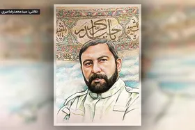 یادی از محمدرضا سنجرانی، مدافع مشهدی حرم | &laquo;کرار&raquo; در دیرالزور