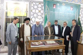 نسخ خطی &laquo;زیارت جامعه کبیره&raquo; و &laquo;العمده ابن بطریق&raquo; رونمایی شد
