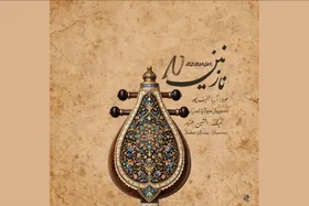 آلبوم &laquo;نازنین&raquo; به بازار موسیقی آمد
