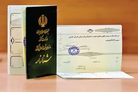 تاکنون شناسنامه&zwnj;ای برای فرزندان مادر ایرانی صادر نشده است