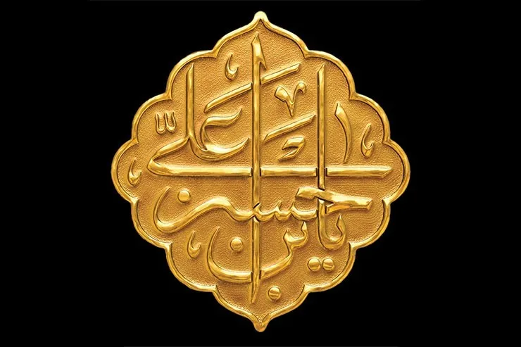 روایت پیامبر اکرم (ص) در توصیف مقام والای امام حسن (ع) به بیان دکتر رسول جعفریان